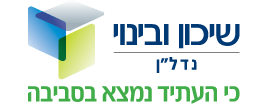 real-estate-logo_heb